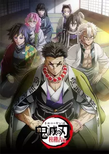 Demon Slayer: Kimetsu no Yaiba Hashira Training Arc Episode 6 English Subbed