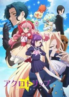 Acro Trip Episode 12 English Subbed