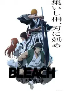 Bleach: Sennen Kessen-hen – Soukoku-tan Episode 8 English Subbed