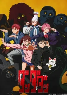 Dandadan Episode 10 English Subbed