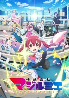 Kabushikigaisha Magi-Lumière Episode 10 English Subbed