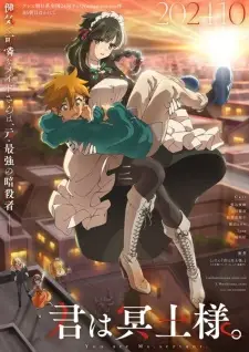 Kimi wa Meido-sama. Episode 11 English Subbed