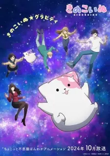 Kinoko Inu Episode 11 English Subbed