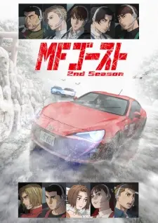 MF Ghost 2nd Season Episode 11 English Subbed