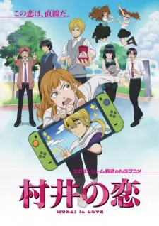 Murai no Koi Episode 4 English Subbed