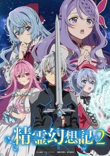 Seirei Gensouki 2 Episode 12 English Subbed