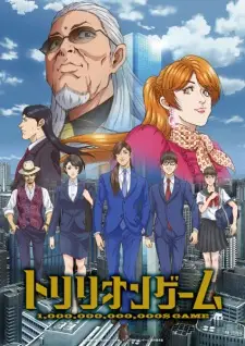 Trillion Game Episode 17 English Subbed