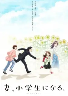 Tsuma, Shougakusei ni Naru. Episode 12 English Subbed