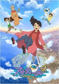 Asatir 2: Mirai no Mukashi Banashi Episode 8 English Subbed