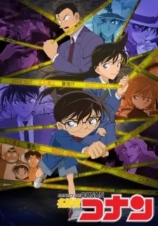 Detective Conan Episode 1147 English Subbed