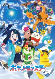 Pokemon (Shinsaku Anime) Episode 78 English Subbed