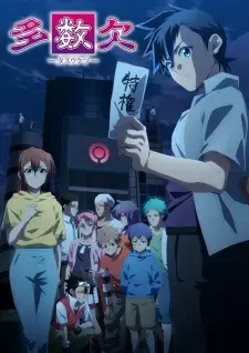 Tasuuketsu Episode 22 English Subbed