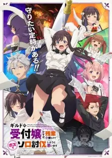 Guild no Uketsukejou desu ga, Zangyou wa Iya nanode Boss wo Solo Toubatsu Shiyou to Omoimasu Episode 3 English Subbed