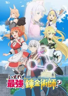 Izure Saikyou no Renkinjutsushi? Episode 4 English Subbed