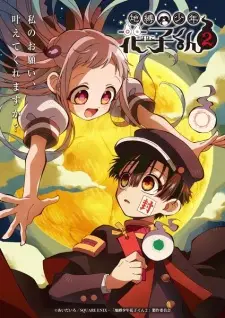 Jibaku Shounen Hanako-kun 2 Episode 3 English Subbed