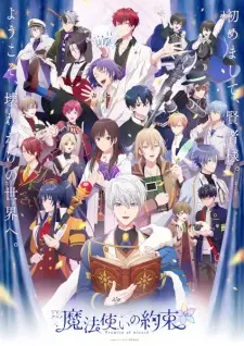 Mahoutsukai no Yakusoku Episode 1 English Subbed