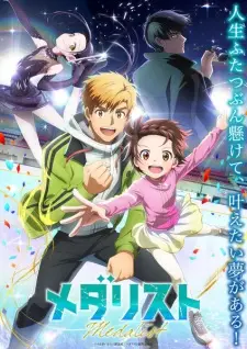 Medalist Episode 3 English Subbed