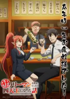 Salaryman ga Isekai ni Ittara Shitennou ni Natta Hanashi Episode 5 English Subbed