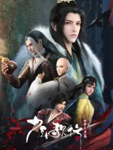 Shaonian Ge Xing: Xue Ran Tianqi Pian Episode 1 English Subbed