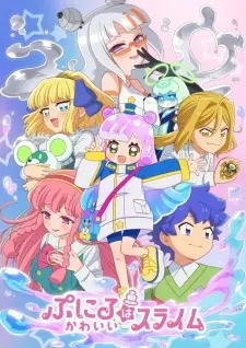 Puniru wa Kawaii Slime 2nd Season Puniru wa Kawaii Slime 2nd Season