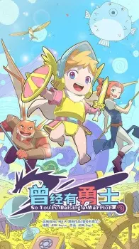 Cengjing You Yongshi Cengjing You Yongshi