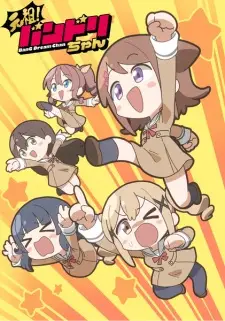 Ganzo! Bandori-chan Ganzo! Bandori-chan
