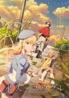 Towa no Yuugure Towa no Yuugure